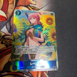 レベッカ SR パラレル