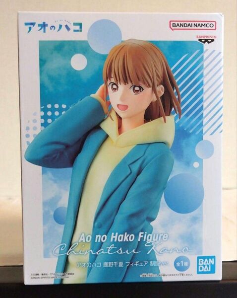 アオのハコ 鹿野千夏 制服ver. フィギュア