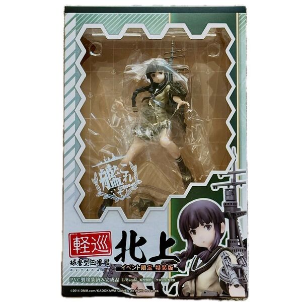 【新品未開封】艦隊これくしょん -艦これ- 軽巡北上 イベント限定 特装版 1/8 完成品フィギュア