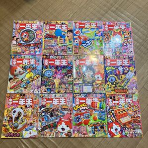 小学一年生 小学館 1冊300円 2冊400円 3冊600円