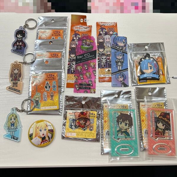 異世界かるてっと このすば リゼロ 盾の勇者の成り上がり グッズ まとめ売り