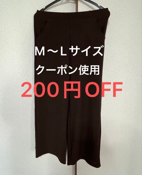 レディースファッション M〜Lサイズ ウエストゴム 古着