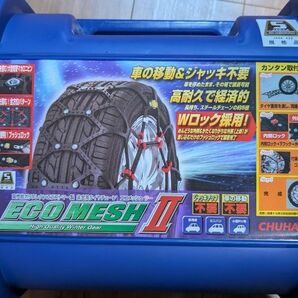 タイヤチェーン 非金属 FEC エコメッシュ2 FB05