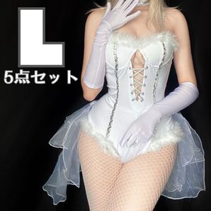 バニーガール Lサイズ ボンデージ 白 逆バニー スパンコール 胸開き コスプレ 衣装 仮装 衣装 女装 撮影 胸あき
