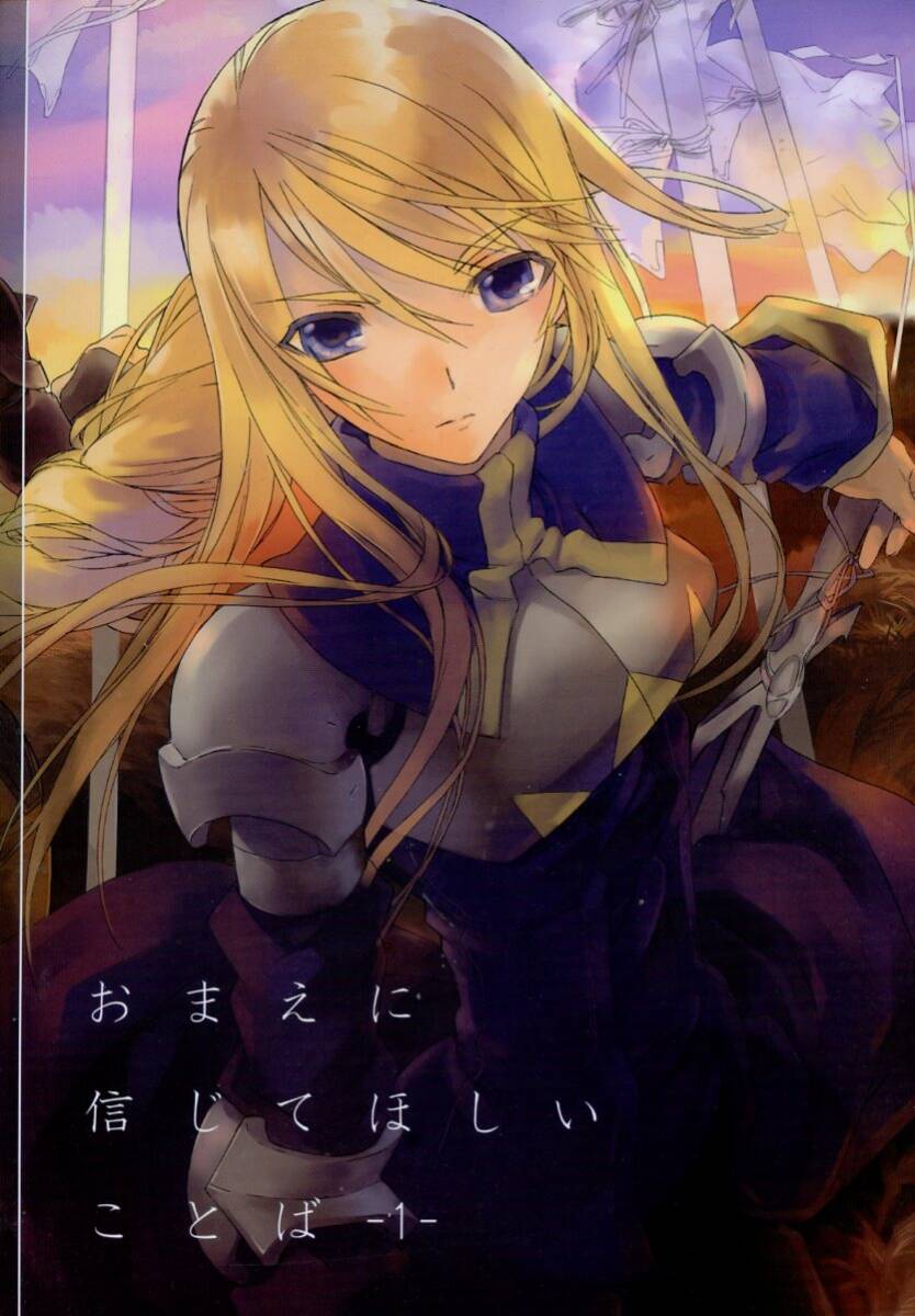 2025年最新】Yahoo!オークション -ファイナルファンタジー 2025年最新】Yahoo!オークション -ファイナルファンタジー