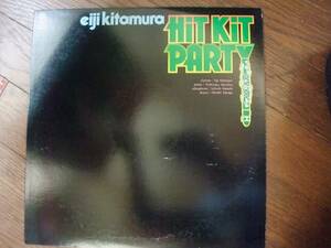 LP☆Hit Kit Party　☆北村英治　★I Got Rhythm, On the Alamo、 Smile、I Surrender Dear ☆見本盤