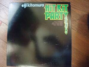 LP☆Hit Kit Party　☆北村英治　★I Got Rhythm, On the Alamo、 Smile、I Surrender Dear ☆見本盤