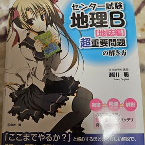 センター物理5年前商品