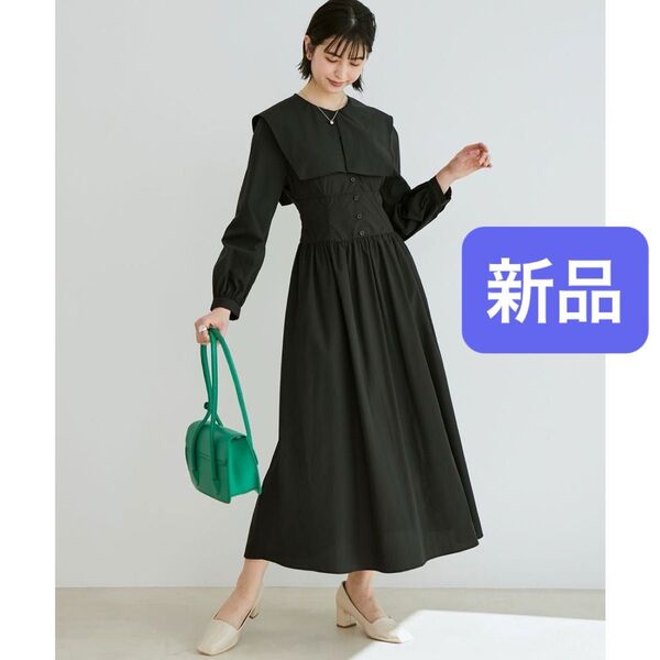 ビス BIGカラーワンピース