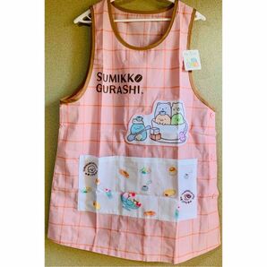 すみっコぐらし エプロン 保育士 介護士 キャラクター 新品未使用タグ付き