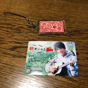 アクリルストラップ 岩田 剛典(大きさ:56x35mm) おまけにカード付