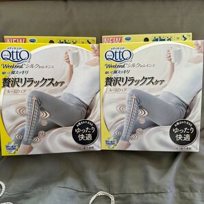 メディキュット 着圧ソックス ウィークエンドシルクインレギンス シルキーグレー M 2個セット 定価8600円 すっきり美脚