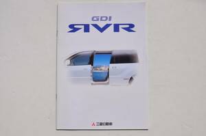 【カタログのみ】 RVR 2代目 後期型 1999年 27P 三菱 カタログ