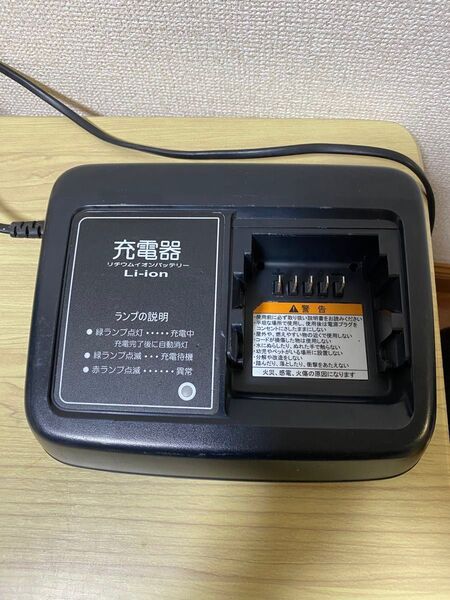 ヤマハ 電動自転車 バッテリー充電器 X90-00