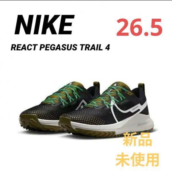 ナイキ NIKE REACT PEGASUS TRAIL 4(26.5)