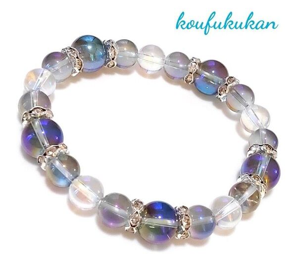 ブルーオーラ☆アクアオーラ☆水晶 パワーストーン ブレスレット