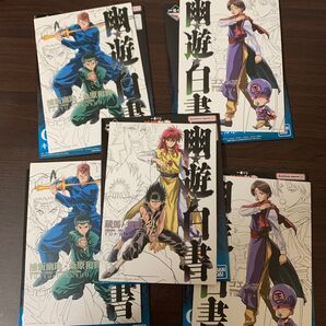 一番くじ 幽遊白書 G賞5点