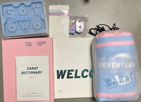 SEVENTEEN セブチ CARAT 4期 MD セット