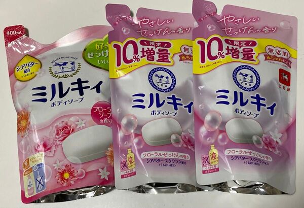 ミルキー ボディソープ 3個 フローラル 増量 牛乳石鹸