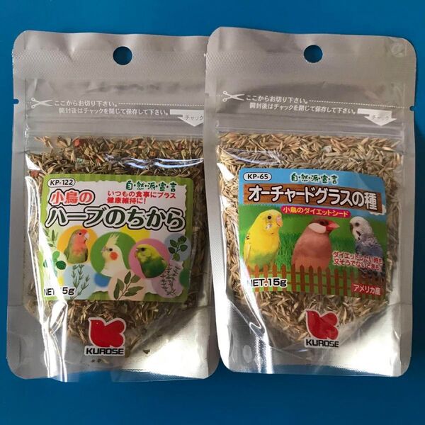 自然派宣言 ハーブのちから オーチャードグラス2個セット クロセペットフード