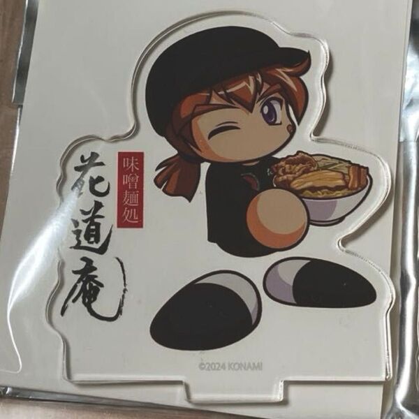 パワプロ×東京ラーメンストリート コラボ トレーディングアクリルスタンド アクスタ 実況パワフルプロ野球 猪狩進