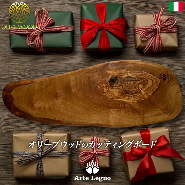 オリーブウッド オリーブ 木製 カッティングボード まな板 キッチン アウトドア ハンドメイド アルテレニョ イタリア 367新品