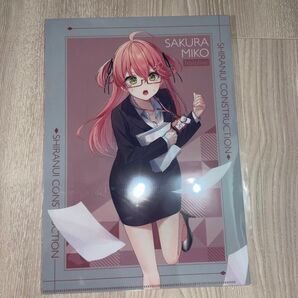 ホロライブ 不知火建設 羽田エアポートガーデン クリアファイル B さくらみこ