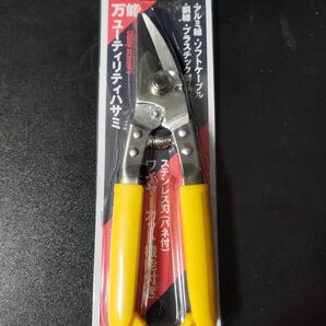 ステンレス製万能ハサミ ユーティリティハサミ BASE ベースウインズデザイン BUS-200 ハンディカッター