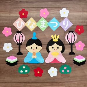 壁面飾り お雛様 ひな祭り
