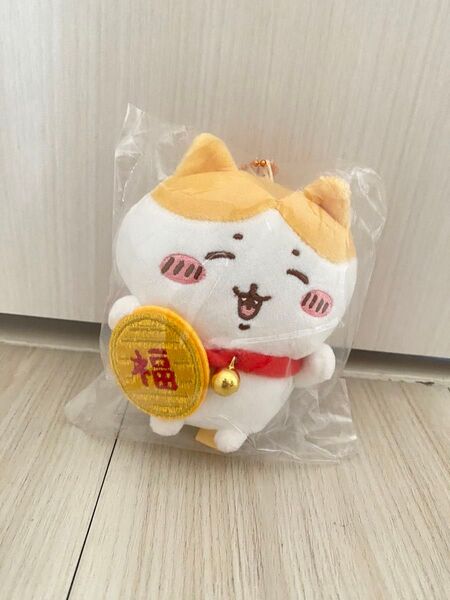 ちいかわ 招福マスコット ハチワレ