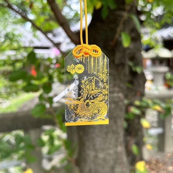 透明御守 福島八幡宮 飛竜 翼竜お守り 秋ver.