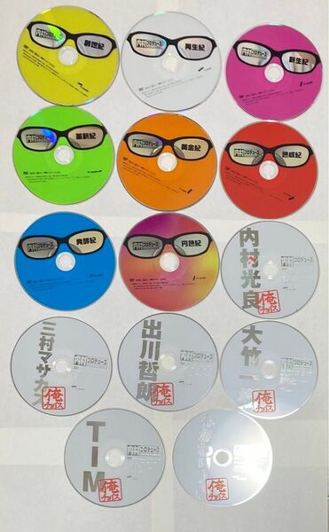 内村プロデュース DVD 14枚セット 内P