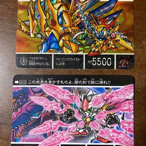 SDガンダム カードダス
