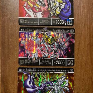 SDガンダム カードダス
