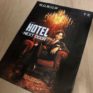 WOWOW マンスリープログラムガイド 2022年9月号