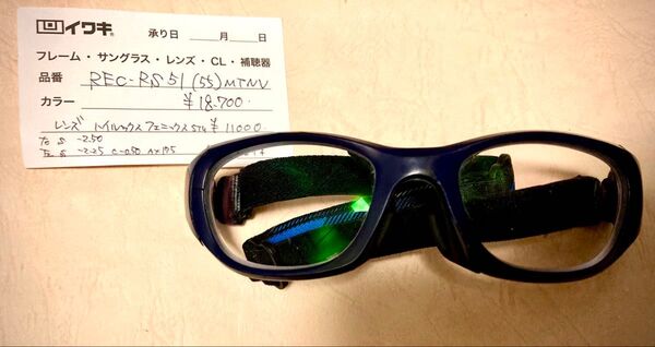 REC SPECS レックスペックス 子供用 度付き スポーツゴーグル メガネ