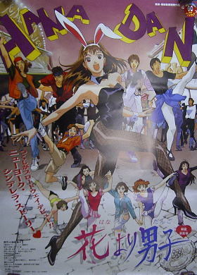 2023年最新】ヤフオク! -団子(ポスター)の中古品・新品・未使用品一覧