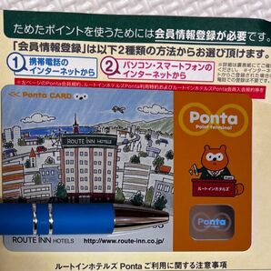 未登録新品 ポンタカード Pontaカード ポンタ 可愛いポンタ ポイントカード