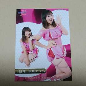 BBM 女子プロレスカード2019 TRUEHEART No.36 旧姓・広田さくらの画像1