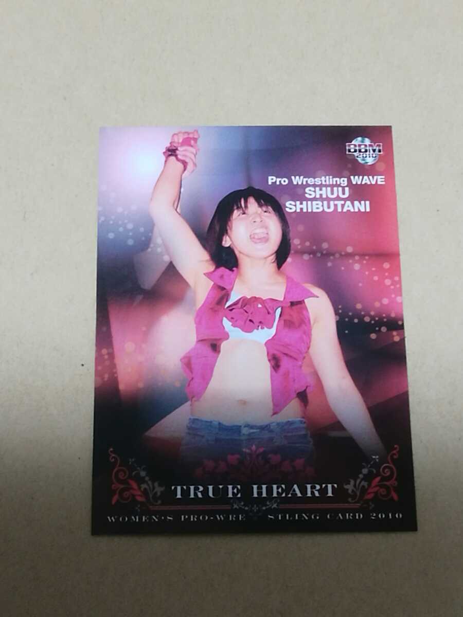✳️最終値下げ✳️【渋谷シュウ直筆サイン】BBM2007女子プロレス