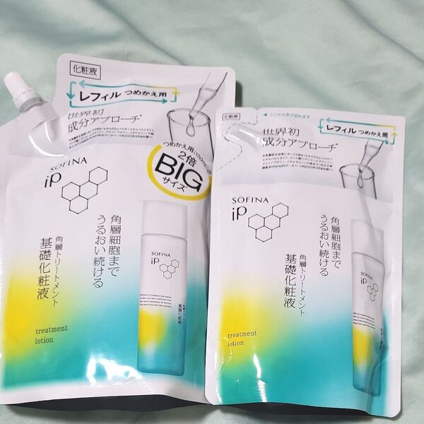 SOFINA ip ソフィーナip 角層トリートメント 基礎化粧液 詰め替え 150ml 300ml セット