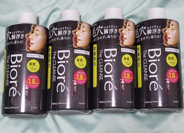 ビオレ ザ クレンズ オイルメイク落とし クレンジング 重曹プラス 詰め替え 280ml 4個セット 限定 大容量