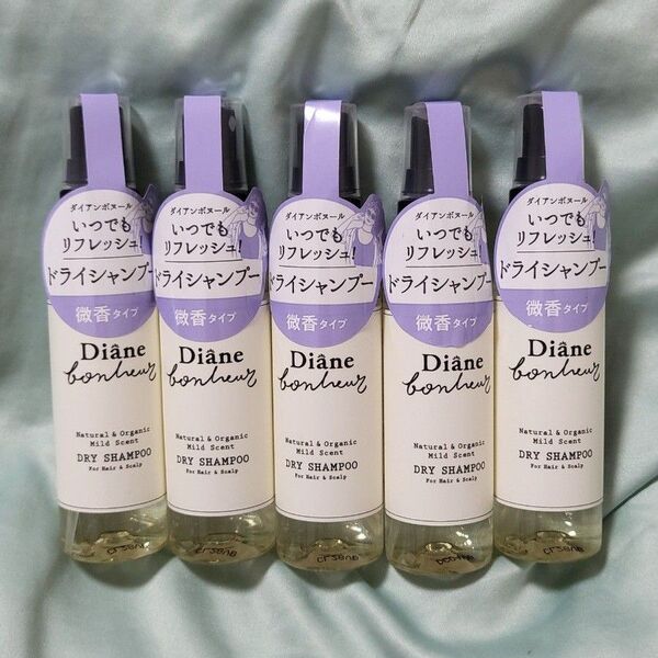Diane ダイアン ボヌール ドライシャンプー ボディミストローション 微香タイプ 5個セット 55ml 携帯用
