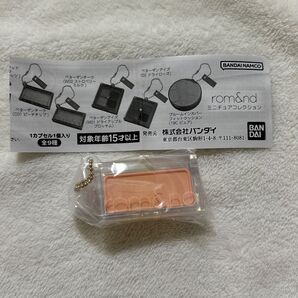 ロムアンド ガチャガチャ チーク ピーチチップ ミニチュアコレクション