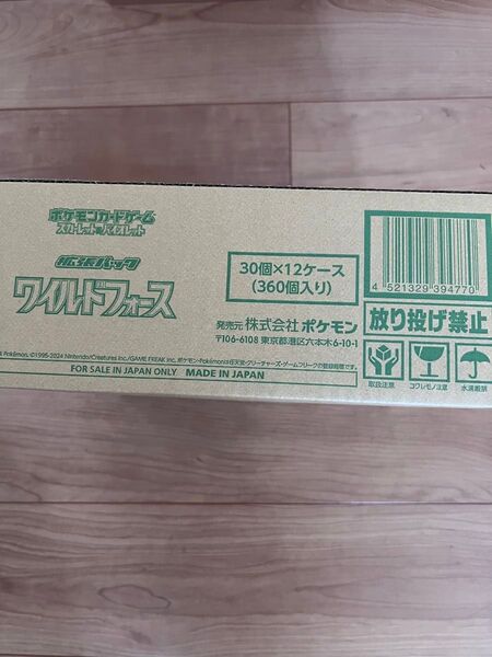 最安価!!【新品未開封】ポケモンカードゲーム ワイルドフォース 1カートン