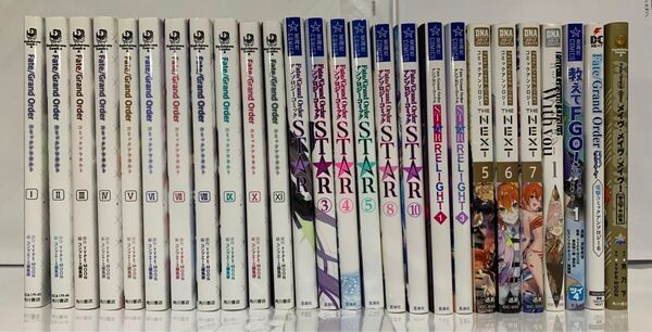fgo コミック まとめ売り