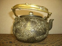鉄製茶壺・鉄瓶（１３６）_画像2