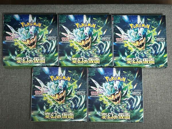 変幻の仮面 未開封 シュリなし ペリペリあり 5BOX