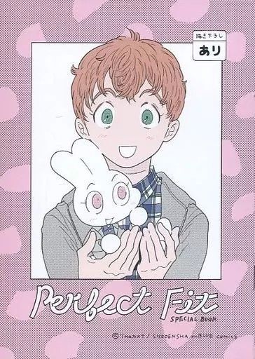 【小冊子】Perfect Fit SPECIAL BOOK / たなと