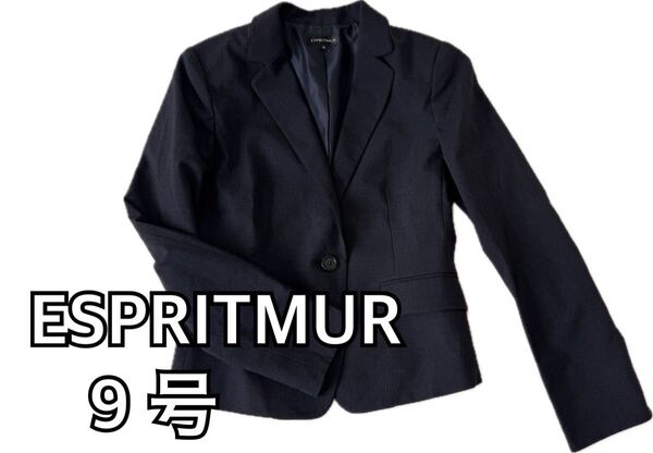 エスプリミュール ESPRITMUR ジャケット テーラード 9号ネイビー美品